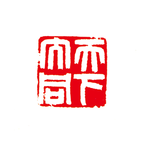 说明: http://www.qstheory.cn/dukan/qs/2019-02/01/1124054609_15486730291671n.jpg